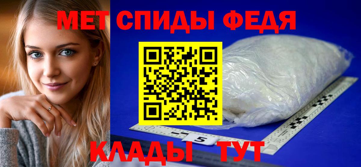 Амфетамин Розовый Бердск