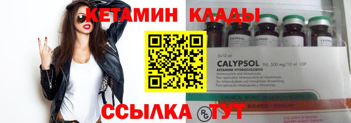 Вейп ТГК  Вход с VPN  Каннабис  Меф МЯУ МЯУ   Бердск  ГАШ  A-PVP СК   Цена 