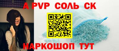 круглые Апшеронск