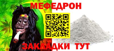 круглые Апшеронск