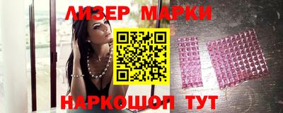 круглые Апшеронск