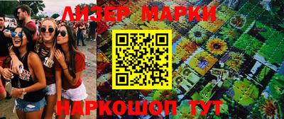 дмт Апрелевка