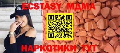 дмт Апрелевка