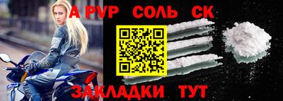 круглые Апшеронск