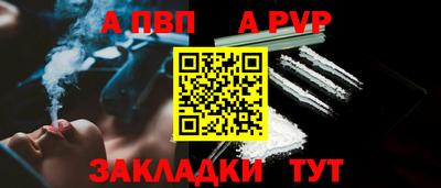 круглые Апшеронск