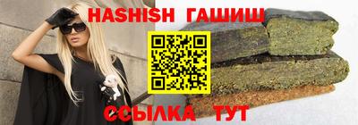 герыч Аргун