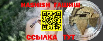 круглые Апшеронск