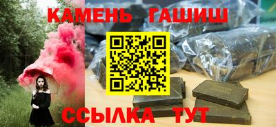герыч Аргун