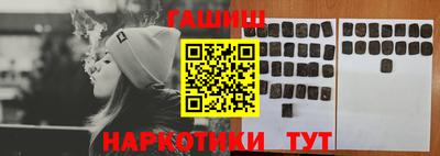 герыч Аргун