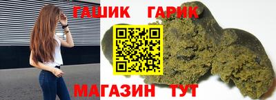 герыч Аргун