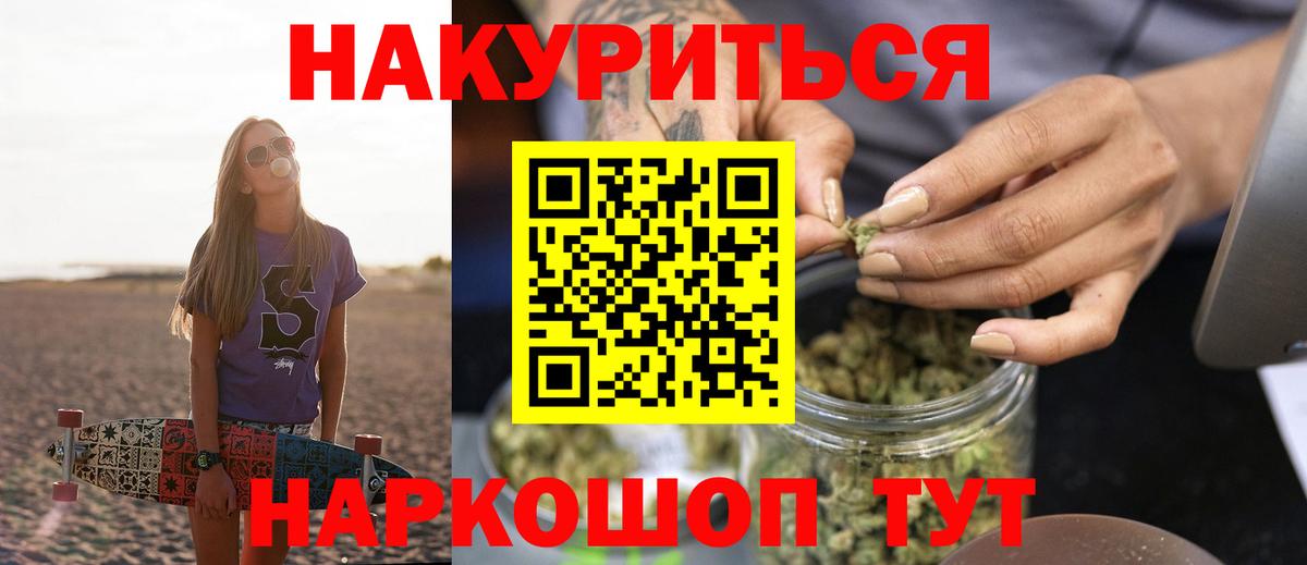 Бошки марихуана тримм Бердск